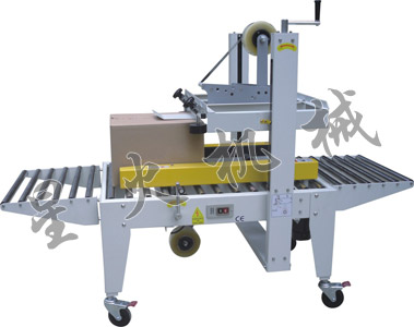 GPA-50左右驅(qū)動紙箱封箱機|一字紙箱封箱機